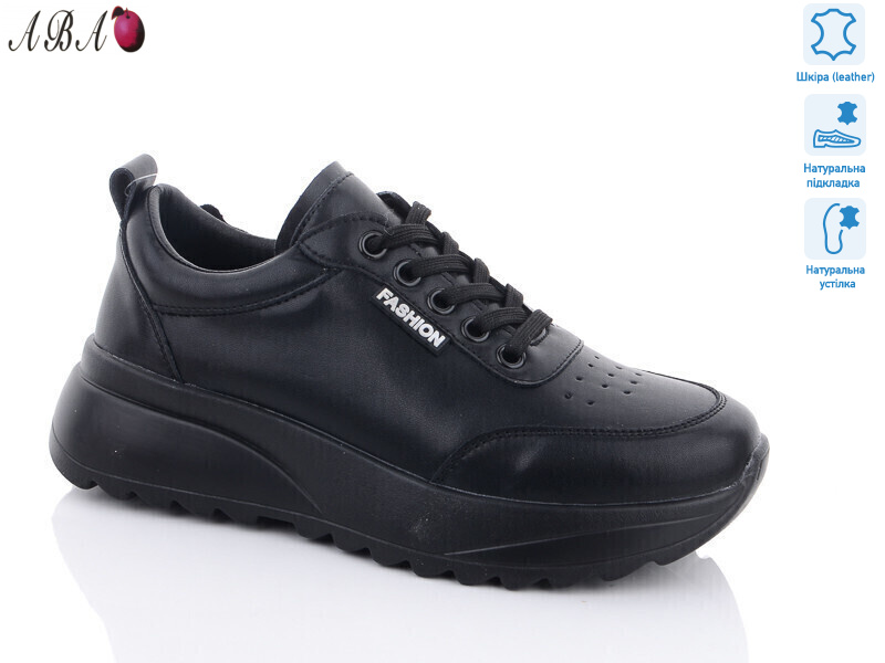 B0ABA8-5, 8 (36-41), <strong>550</strong>, демісезон