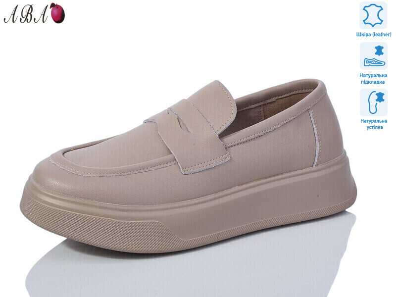 8ABA2-6, 8 (36-41), <strong>550</strong>, демісезон