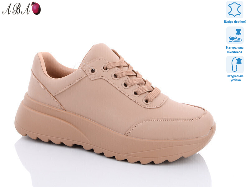 B0ABA7-6, 8 (36-41), <strong>550</strong>, демісезон