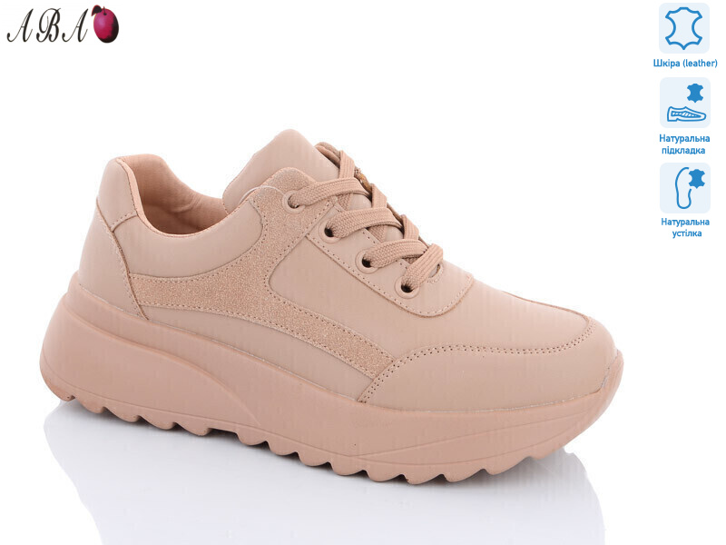 B0ABA5-6, 8 (36-40), <strong>550</strong>, демісезон