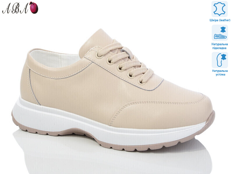 A9ABA6-2, 8 (36-41), <strong>550</strong>, демісезон