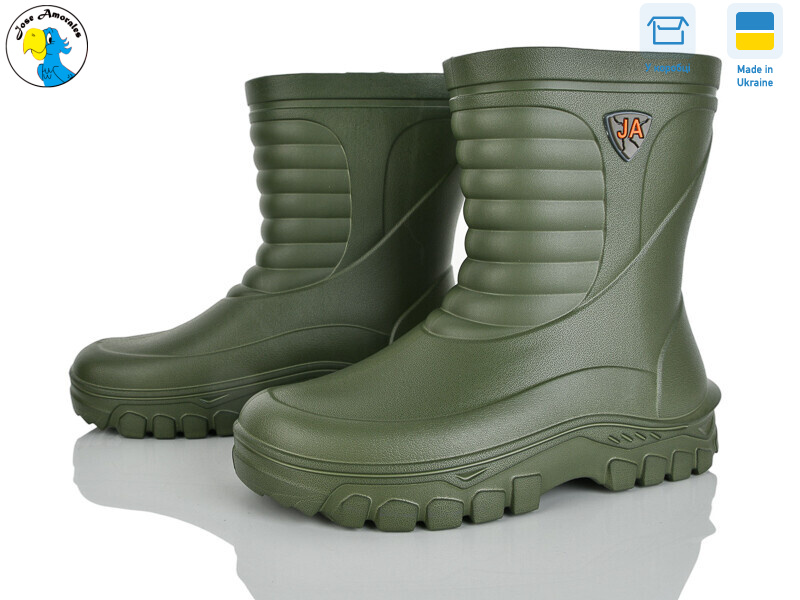 125150-7A, 7 (41-47), <strong>8</strong>, демісезон