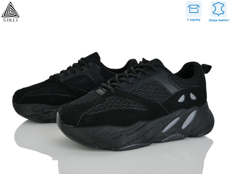 C60-4 шкіра, 8 (36-41), <strong>550</strong>, демісезон