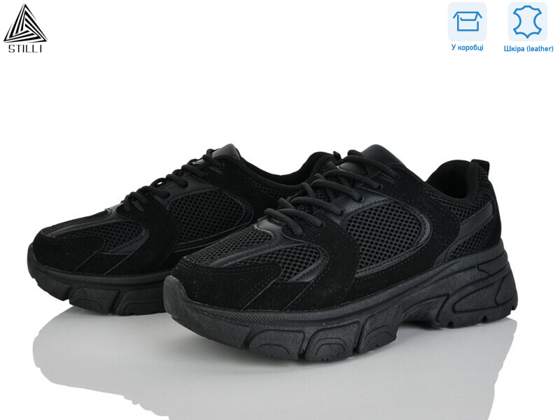 K606-16 шкіра, 8 (36-41), <strong>620</strong>, демісезон