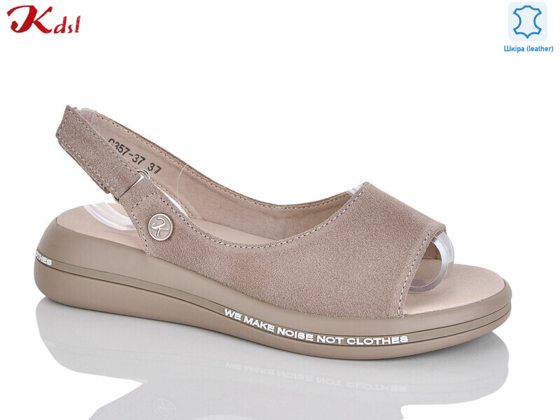 C357-37, 8 (36-41), <strong>570</strong>, літо