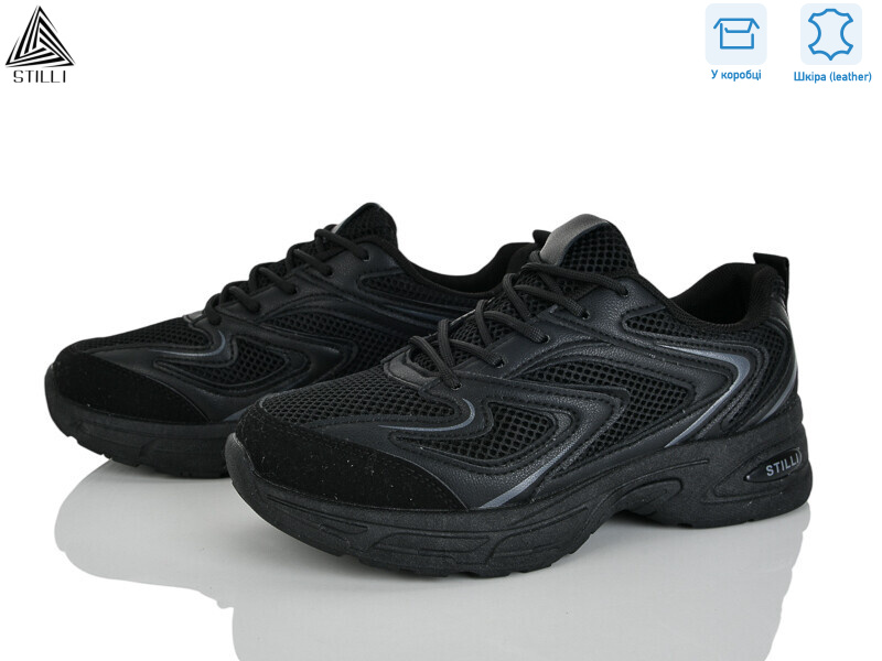 N390-1 шкіра, 8 (36-41), <strong>590</strong>, демісезон