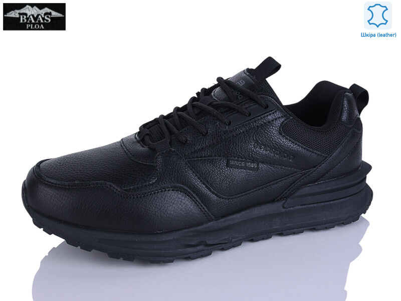 W3004-1, 8 (41-46), <strong>24</strong>, демісезон