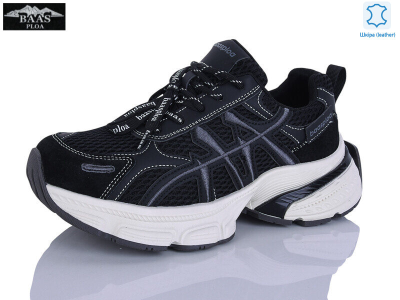 H1122-1, 8 (36-41), <strong>23</strong>, демісезон