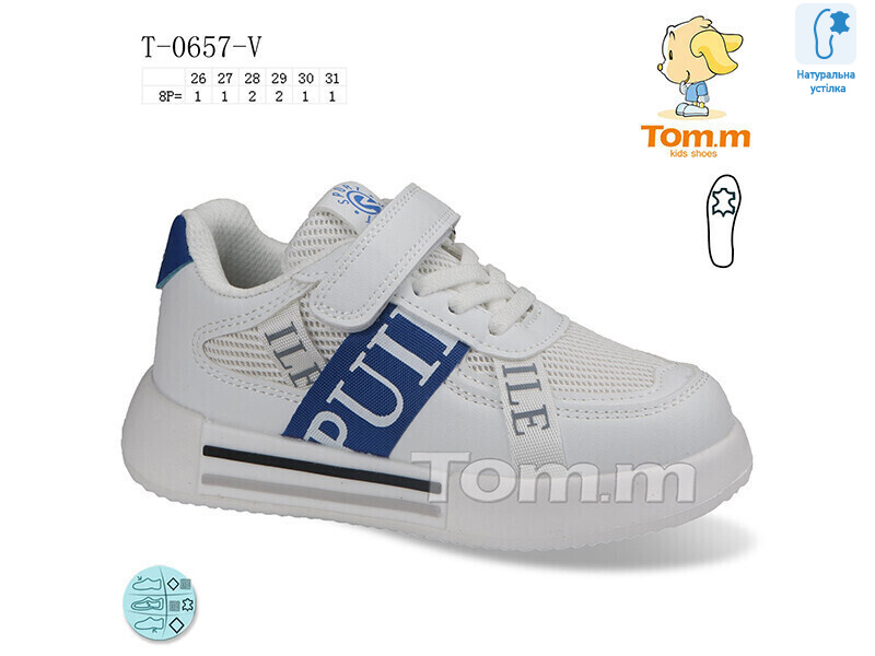 T-0657-V, 8 (26-31), <strong>250</strong>, демісезон