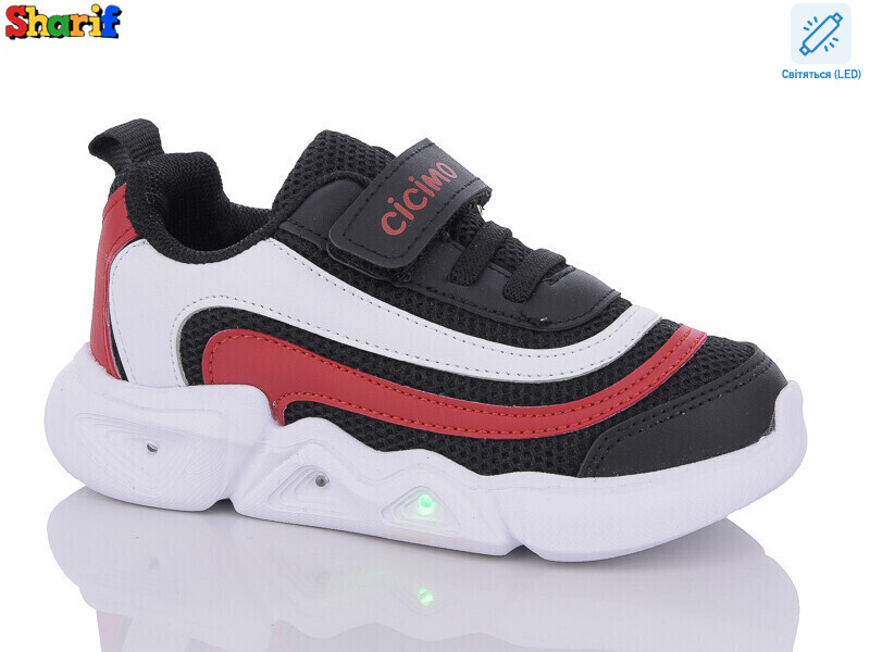 06-3 LED, 8 (26-30), <strong>325</strong>, демісезон