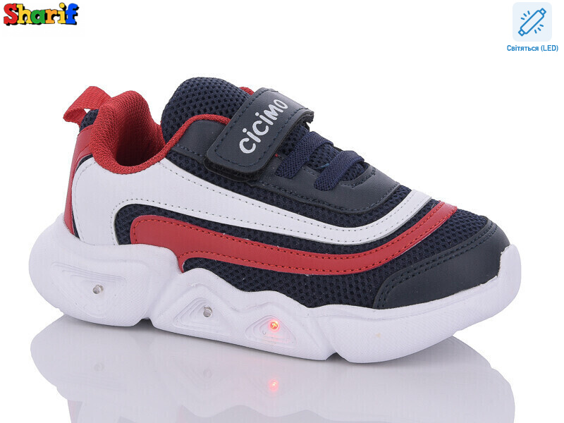 06-8 LED, 8 (26-30), <strong>325</strong>, демісезон