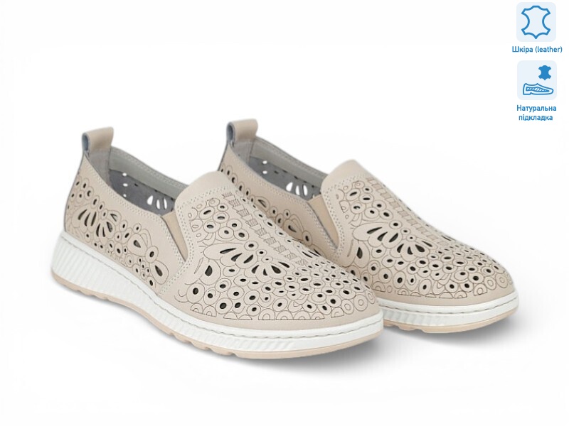 207223, 8 (36-41), <strong>19.8</strong>, літо