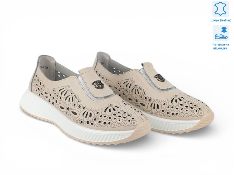 207229, 8 (36-41), <strong>19.6</strong>, літо