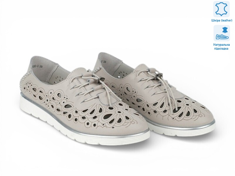 207233, 8 (36-41), <strong>19.4</strong>, літо