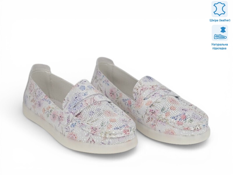 208206, 8 (36-41), <strong>21.5</strong>, демісезон