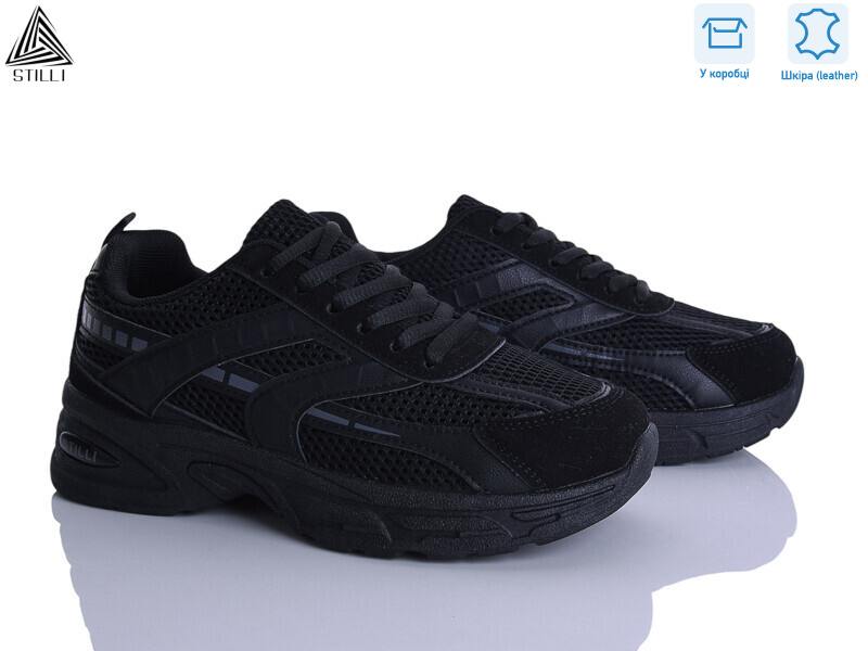 N360-8 шкіра, 8 (36-41), <strong>590</strong>, демісезон