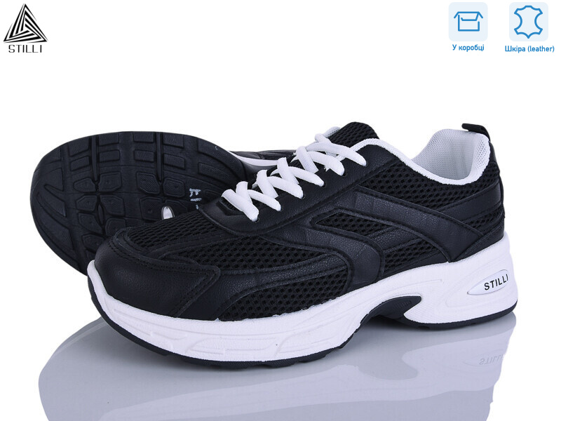 N360-17 шкіра, 8 (36-41), <strong>590</strong>, демісезон