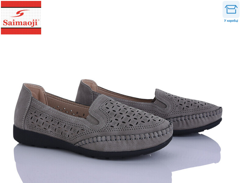 A66-6, 8 (37-42), <strong>370</strong>, літо