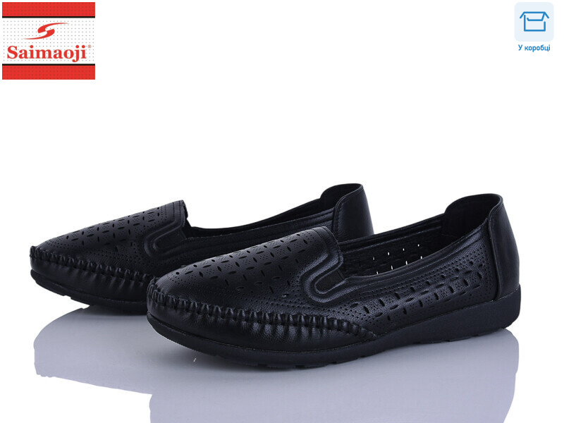 A66-9, 8 (37-42), <strong>370</strong>, літо