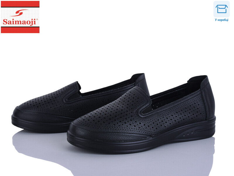 262-1, 8 (37-42), <strong>490</strong>, літо