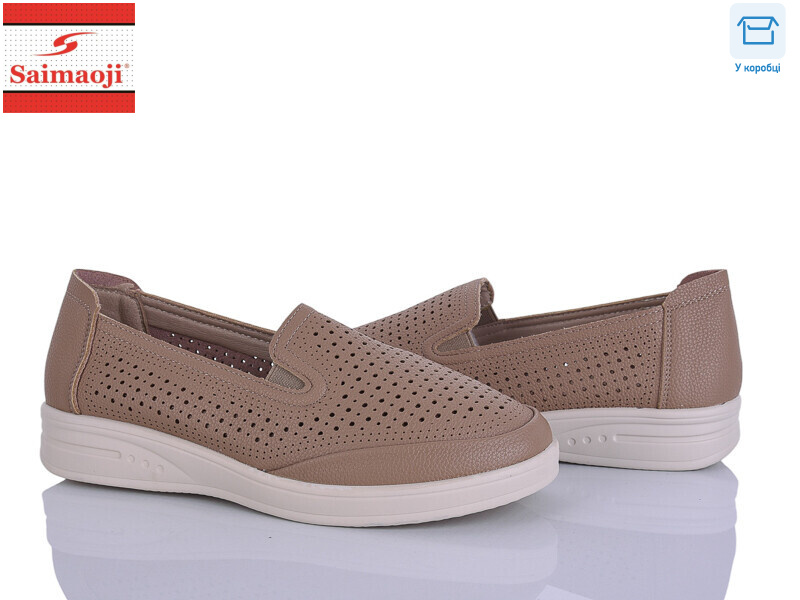 262-15, 8 (37-42), <strong>490</strong>, літо