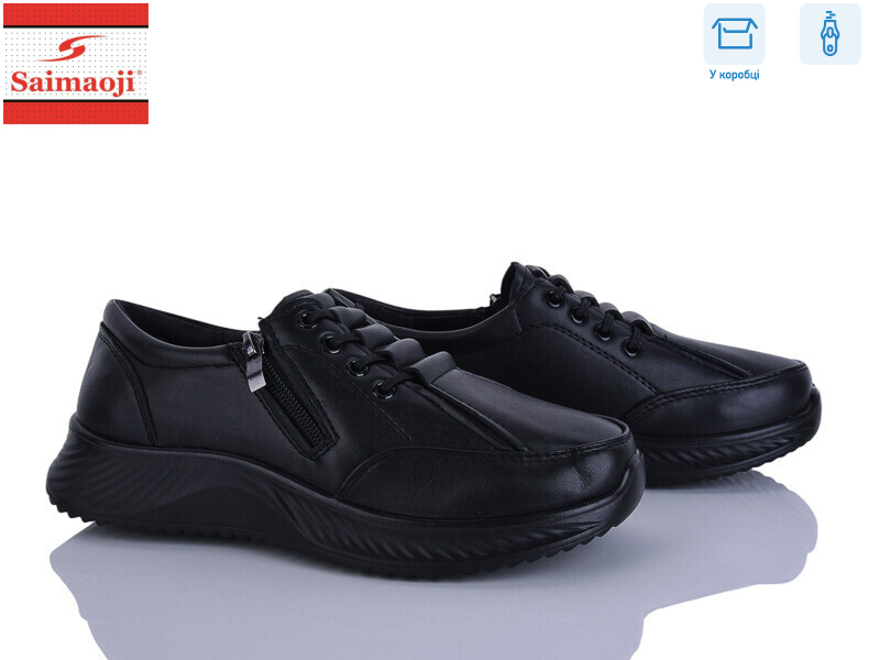 J12-1, 8 (36-41), <strong>490</strong>, демісезон