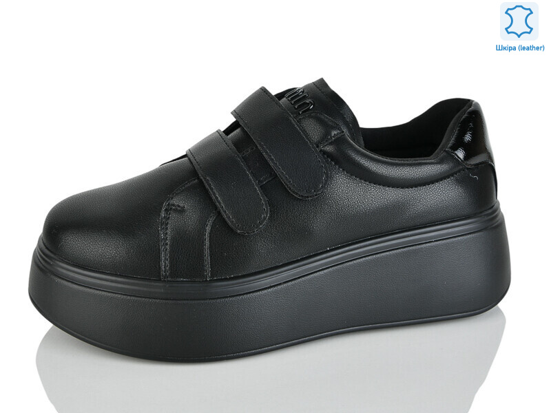 Y069-1, 8 (37-41), <strong>850</strong>, демісезон