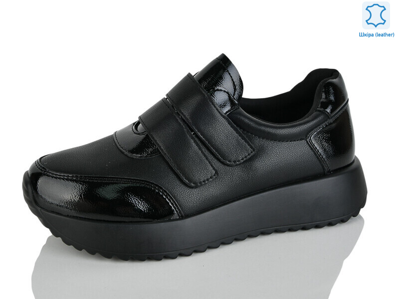 Y071-1, 8 (37-41), <strong>780</strong>, демісезон