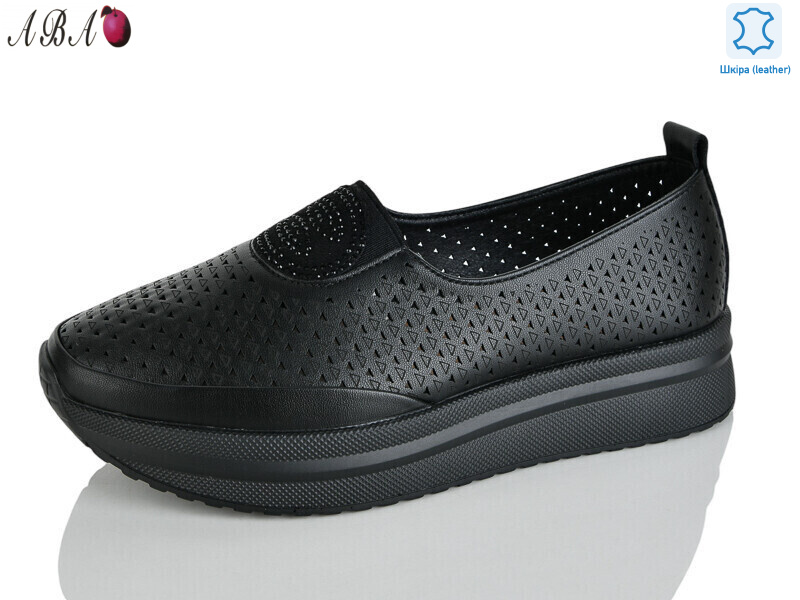 Y0ABA29-5, 8 (37-41), <strong>700</strong>, літо