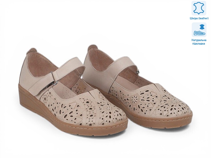 213739, 8 (36-41), <strong>26.6</strong>, літо