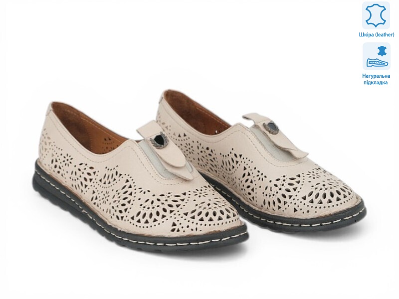 213808, 8 (36-41), <strong>24.4</strong>, літо