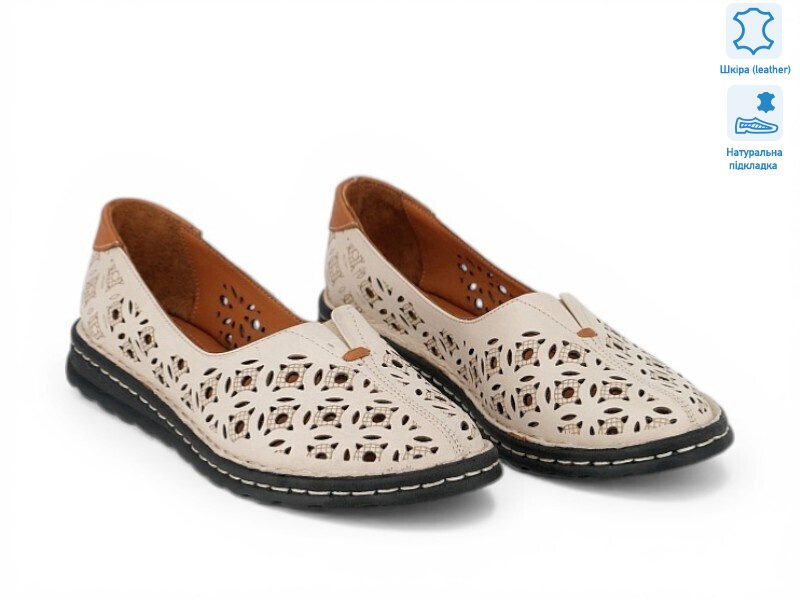 213929, 8 (36-41), <strong>24.4</strong>, літо