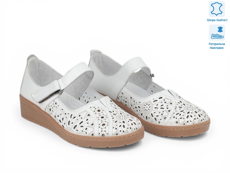 213970, 8 (36-41), <strong>26.6</strong>, літо