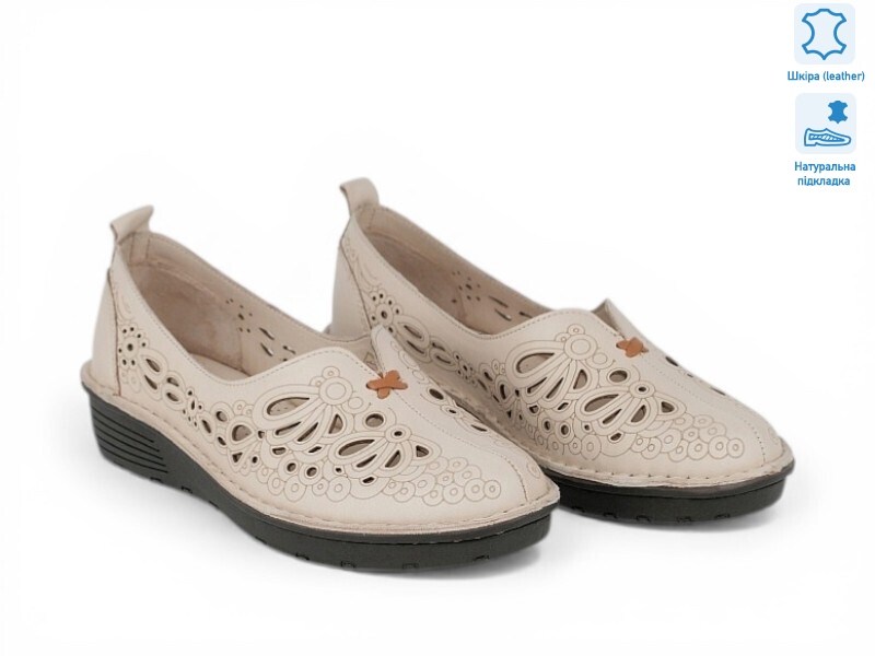 213976, 8 (36-41), <strong>26.6</strong>, літо