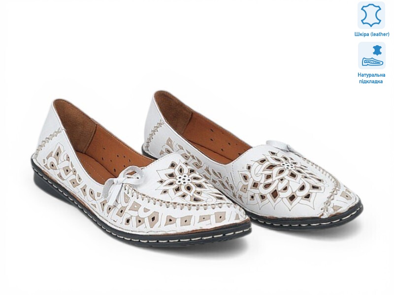 214023, 8 (40-42), <strong>24.9</strong>, літо