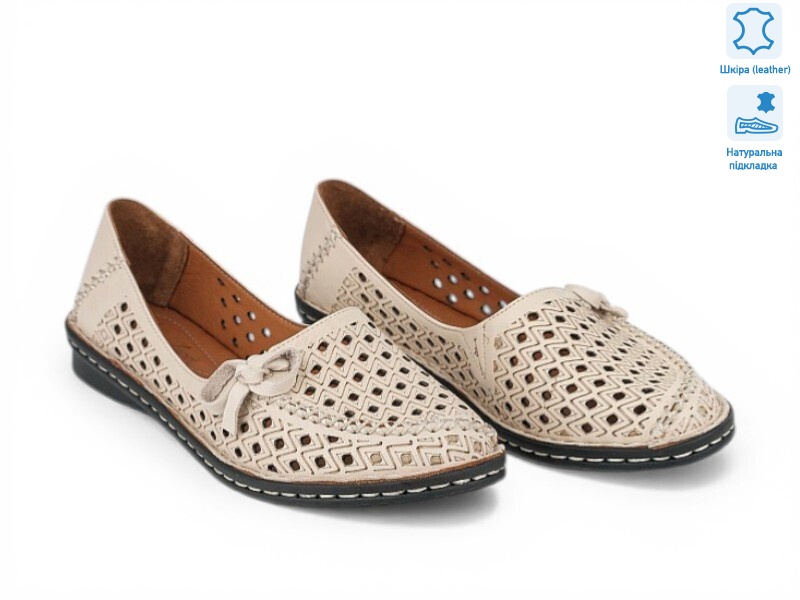 214032, 8 (36-41), <strong>24.4</strong>, літо