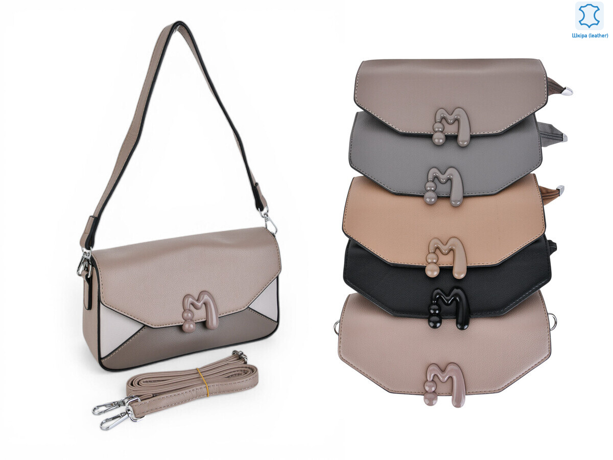 4318-MH7853 mix, 5, <strong>260</strong>, демісезон