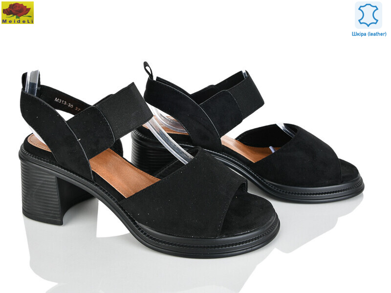 M313-30, 8 (36-40), <strong>690</strong>, літо