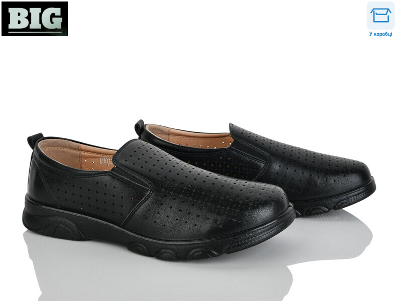 D1012-2, 8 (37-42), <strong>200</strong>, літо