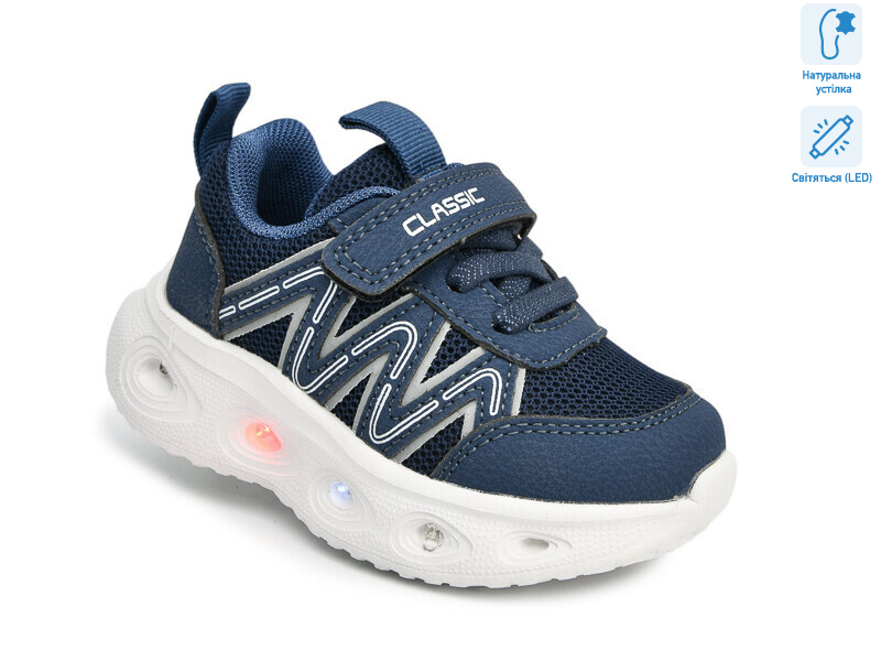 T60052H LED, 8 (21-26), <strong>460</strong>, демісезон