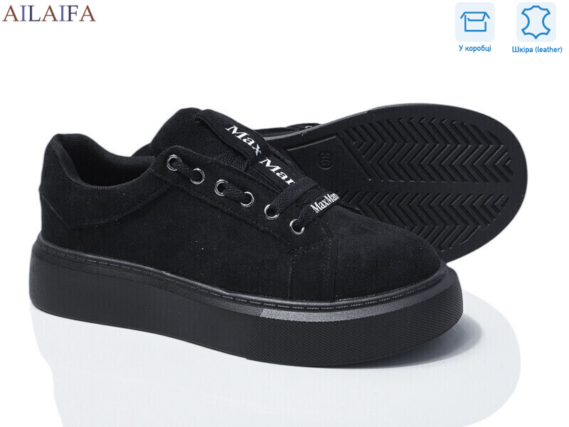 8858-2, 8 (36-41), <strong>740</strong>, демісезон