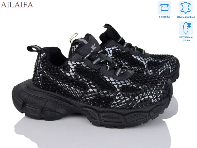 168-5-1, 8 (36-41), <strong>30</strong>, демісезон