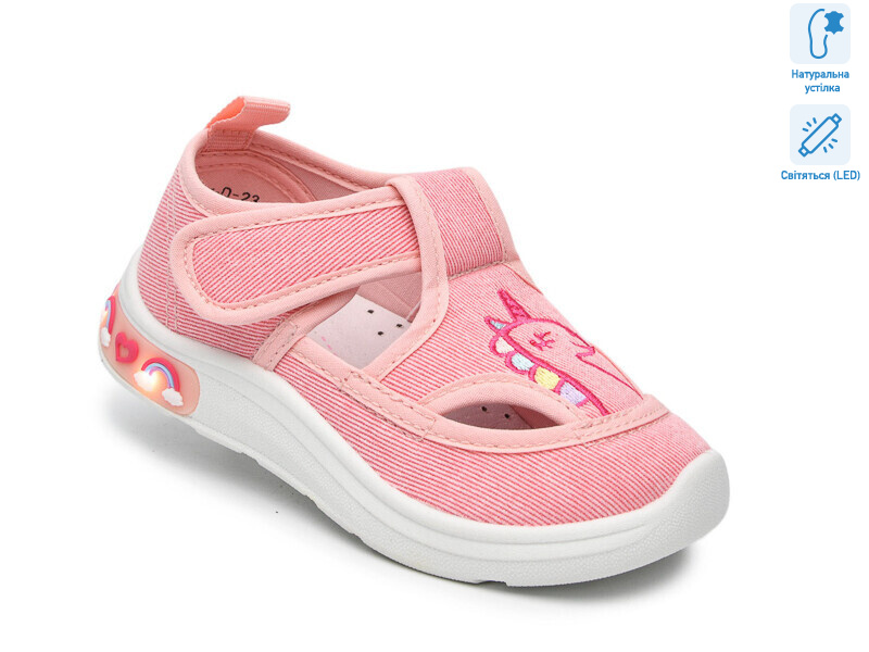 T60015D LED, 12 (23-28), <strong>330</strong>, демісезон