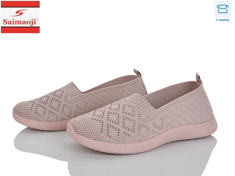 H112-8, 8 (37-42), <strong>360</strong>, літо