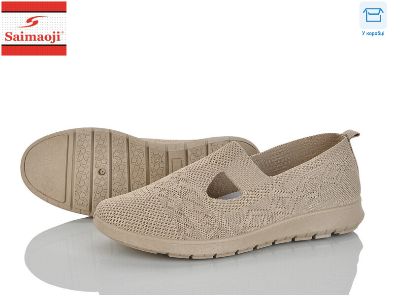 H101-12, 8 (37-42), <strong>370</strong>, літо