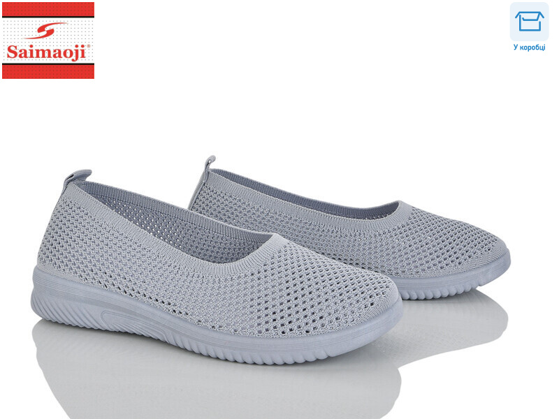 H103-2, 8 (37-42), <strong>370</strong>, літо