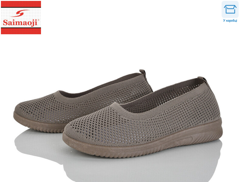 H103-7, 8 (37-42), <strong>370</strong>, літо