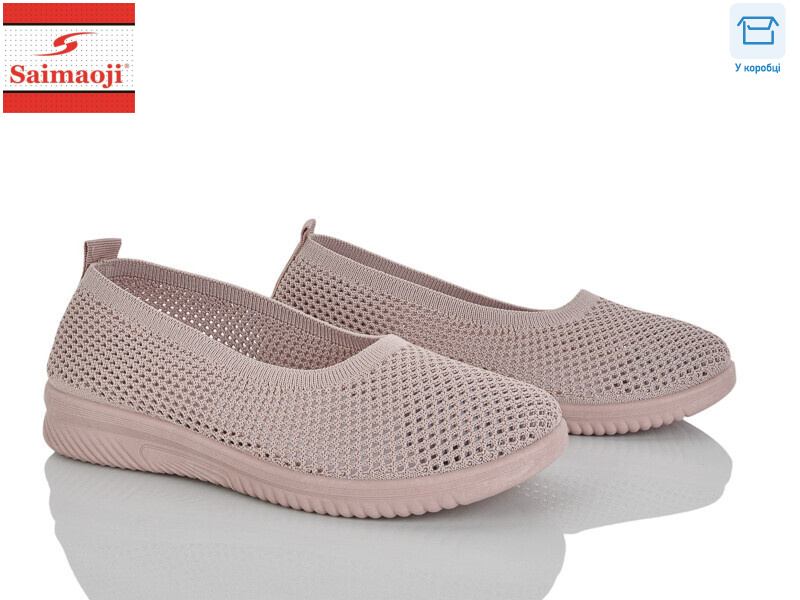 H103-8, 8 (37-42), <strong>370</strong>, літо