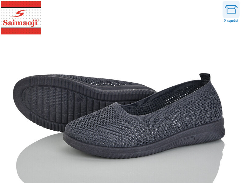 H103-9, 8 (37-42), <strong>370</strong>, літо