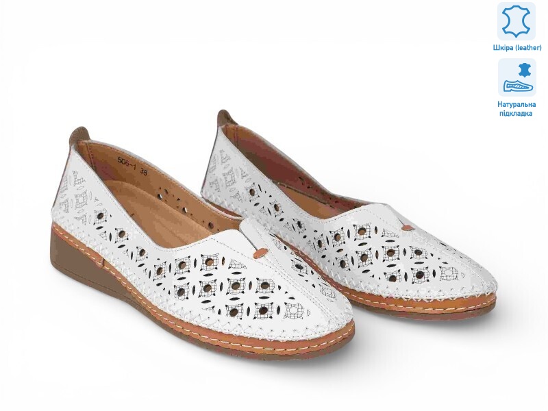 207240, 8 (36-41), <strong>19.2</strong>, літо